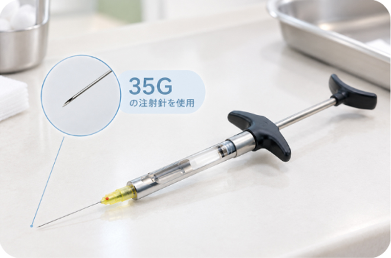 35Gの極細注射針
